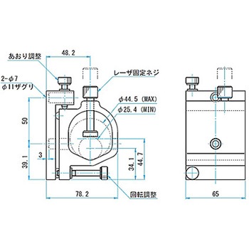 レーザホルダー(スタンド付) LAHU-45シリーズ シグマ光機