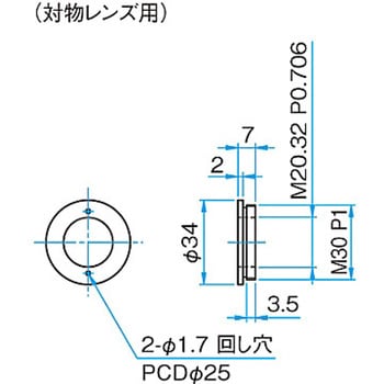 十字動・ピンホールホルダー シグマ光機
