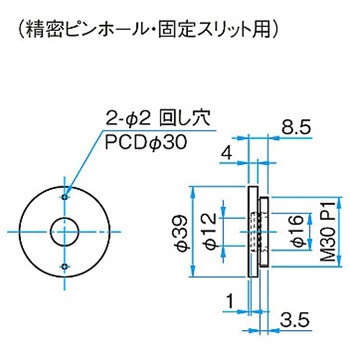 十字動・ピンホールホルダー - シグマ光機