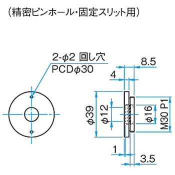 十字動・ピンホールホルダー シグマ光機