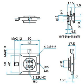 十字動・ピンホールホルダー - シグマ光機