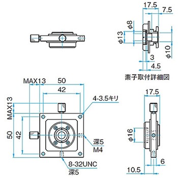 十字動・ピンホールホルダー シグマ光機
