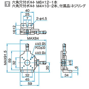 十字動ホルダー TATシリーズ シグマ光機