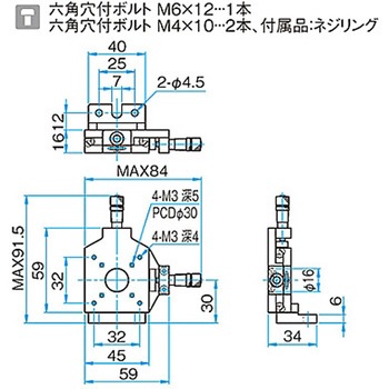 十字動ホルダー TATシリーズ シグマ光機