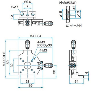 十字動ホルダー TATシリーズ シグマ光機