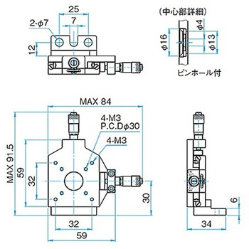 十字動ホルダー TATシリーズ シグマ光機