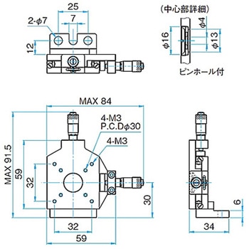 十字動ホルダー TATシリーズ シグマ光機