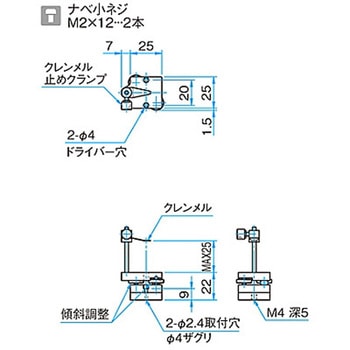 サンプルホルダー SHAシリーズ シグマ光機