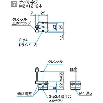 サンプルホルダー SHAシリーズ シグマ光機