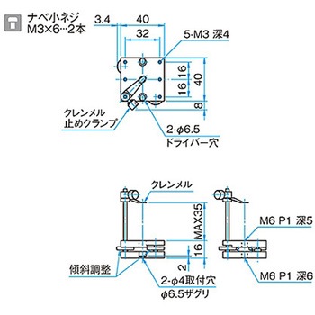 サンプルホルダー SHAシリーズ シグマ光機