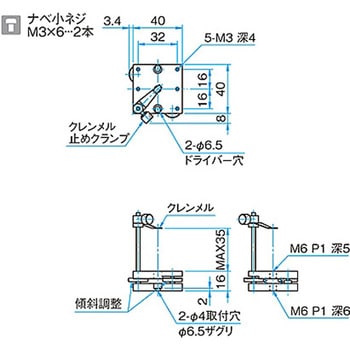 サンプルホルダー SHAシリーズ シグマ光機