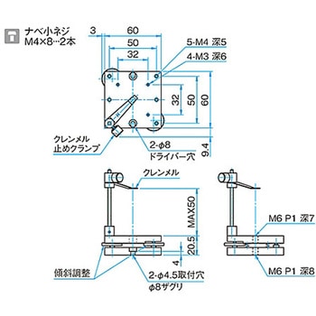 サンプルホルダー SHAシリーズ シグマ光機