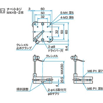サンプルホルダー SHAシリーズ シグマ光機
