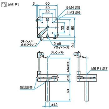 サンプルホルダー SHAシリーズ シグマ光機