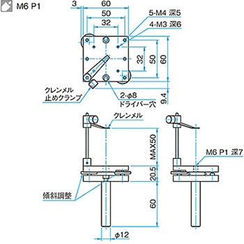 サンプルホルダー SHAシリーズ シグマ光機