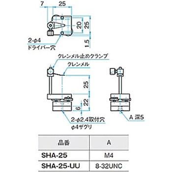 サンプルホルダー SHAシリーズ シグマ光機