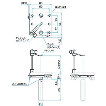 サンプルホルダー SHAシリーズ シグマ光機
