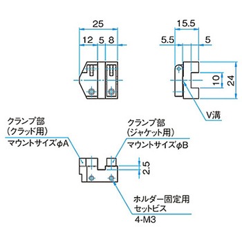 小型光ファイバーホルダー MFHシリーズ シグマ光機