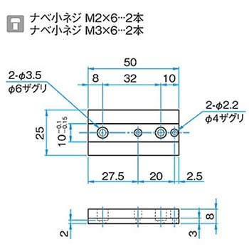 小型光ファイバーホルダー用取付アダプタ MFH-ADPシリーズ シグマ光機