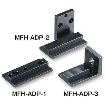 小型光ファイバーホルダー用取付アダプタ MFH-ADPシリーズ シグマ光機