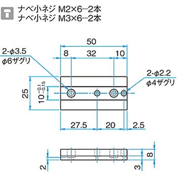 小型光ファイバーホルダー用取付アダプタ MFH-ADPシリーズ シグマ光機