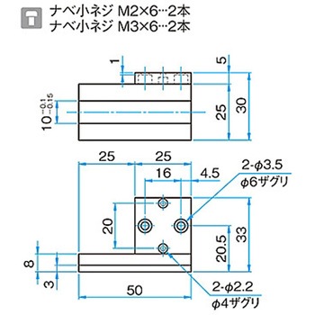 小型光ファイバーホルダー用取付アダプタ MFH-ADPシリーズ シグマ光機