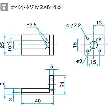 小型光ファイバーホルダー用取付アダプタ MFH-ADPシリーズ シグマ光機