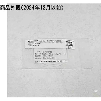 ネジリング・樹脂リング シグマ光機 画像処理アクセサリ 【通販