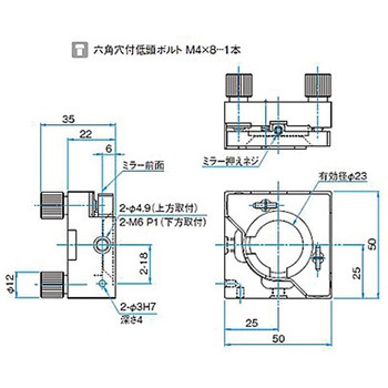 オフセットレスキネマティックミラーホルダー MHIシリーズ シグマ光機