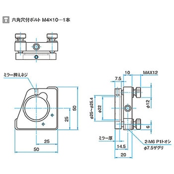 キネマティックミラーホルダー MHGTシリーズ - シグマ光機
