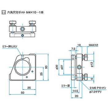 キネマティックミラーホルダー MHGTシリーズ - シグマ光機