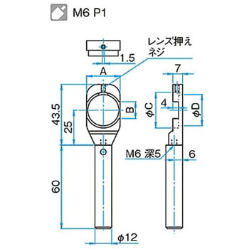 小型固定式レンズホルダー TLHシリーズ - シグマ光機