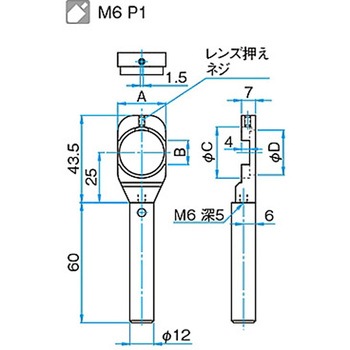 小型固定式レンズホルダー TLHシリーズ - シグマ光機
