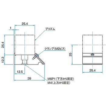 コンパクトプリズムホルダー PADシリーズ - シグマ光機