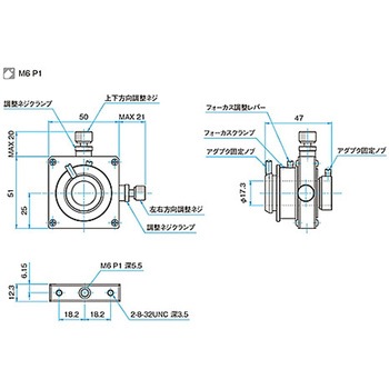 ファイバーオプティクスマウントホルダー・アダプター FOMシリーズ シグマ光機