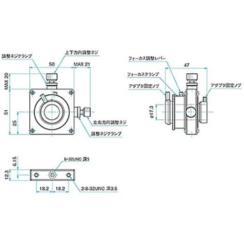 ファイバーオプティクスマウントホルダー・アダプター FOMシリーズ シグマ光機