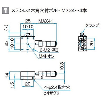 X軸ボールガイドアルミステージ ステージサイズ25mm TADC-251シリーズ シグマ光機