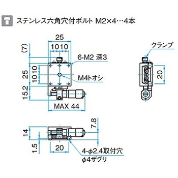 X軸ボールガイドアルミステージ ステージサイズ25mm TADC-251シリーズ シグマ光機