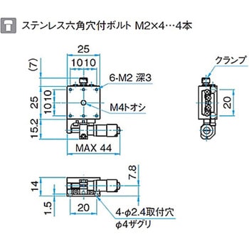 X軸ボールガイドアルミステージ ステージサイズ25mm TADC-251シリーズ シグマ光機
