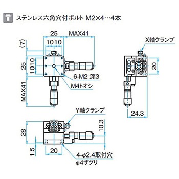 XY軸ボールガイドアルミステージ ステージサイズ25mm TADC-252シリーズ シグマ光機