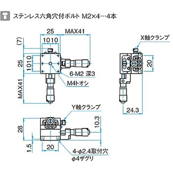 XY軸ボールガイドアルミステージ ステージサイズ25mm TADC-252シリーズ シグマ光機