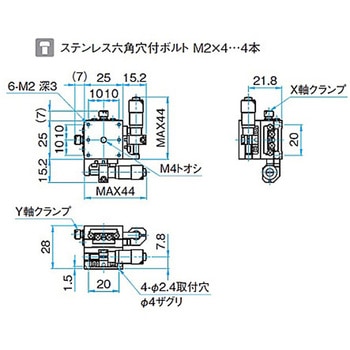 XY軸ボールガイドアルミステージ ステージサイズ25mm TADC-252シリーズ シグマ光機
