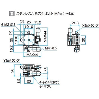XY軸ボールガイドアルミステージ ステージサイズ25mm TADC-252シリーズ シグマ光機