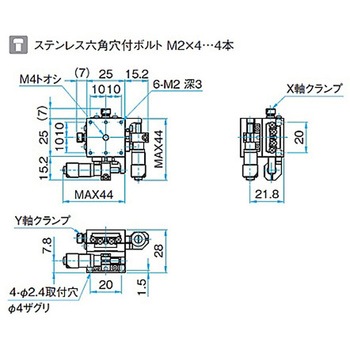 XY軸ボールガイドアルミステージ ステージサイズ25mm TADC-252シリーズ シグマ光機