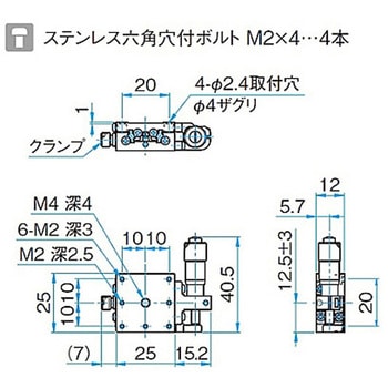 Z軸汎用型ステンレスステージ(垂直面取付) TSDHシリーズ シグマ光機