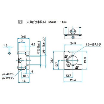 C型ステンレスミラーホルダー シグマ光機