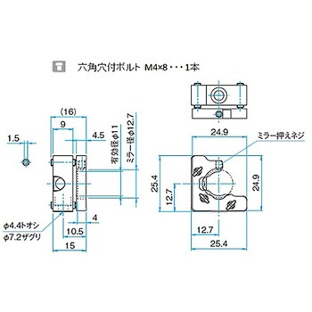 C型ステンレスミラーホルダー シグマ光機