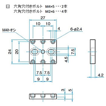 接続プレート ADP-MPH-PADシリーズ - シグマ光機