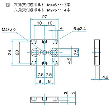 接続プレート ADP-MPH-PADシリーズ - シグマ光機