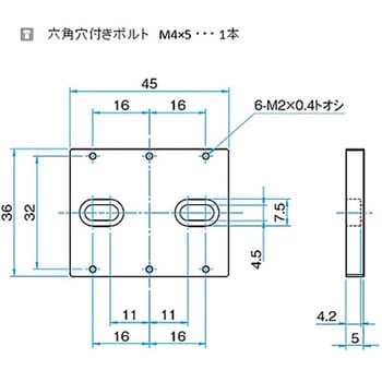 接続プレート ADP-MPH-PADシリーズ - シグマ光機